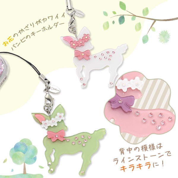 キーホルダー バンビ 小鹿 動物 アクリル スマホストラップ バッグ