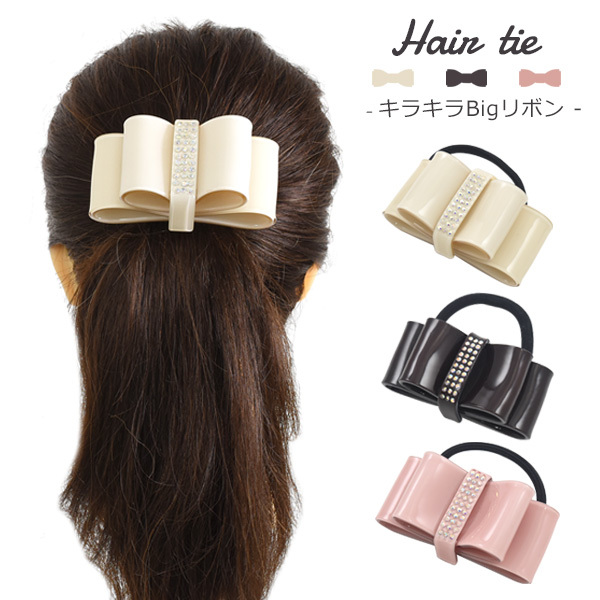 ヘアゴム 髪ゴム キラキラ Bigリボン 大きめ おしゃれ かわいい ヘア