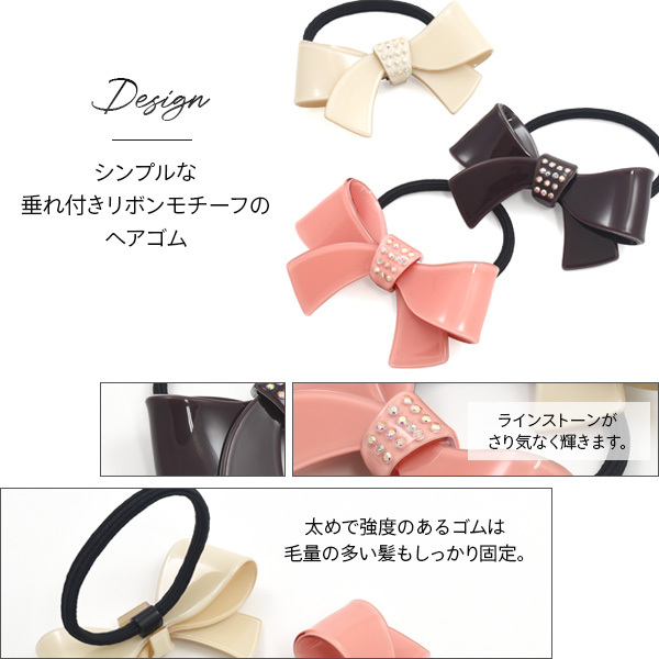 大きめクリスタル×上質本革レザーで高級感漂う品格ヘアに<br><br>