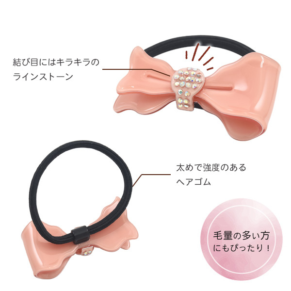 ヘアゴム 髪ゴム アシメリボン 大きめ おしゃれ かわいい ヘア