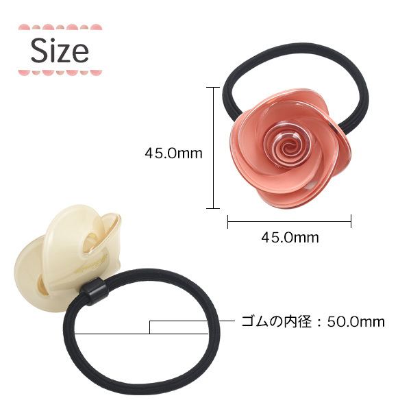 ヘアゴム 髪ゴム ローズ 薔薇 大きめ おしゃれ かわいい ヘア