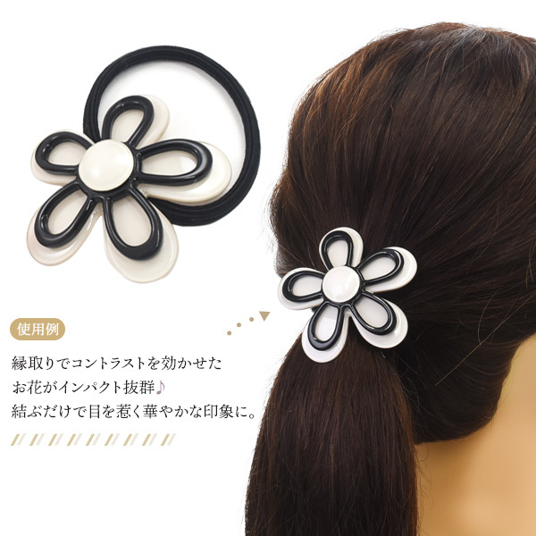 ヘアゴム 髪ゴム フラワー お花 大きめ おしゃれ かわいい レディース