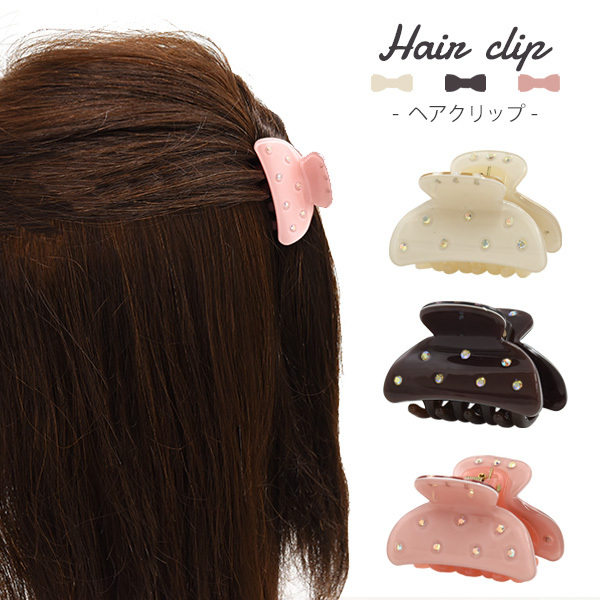 ヘアクリップ ミニクリップ マウンテンクリップ おしゃれ 髪留め