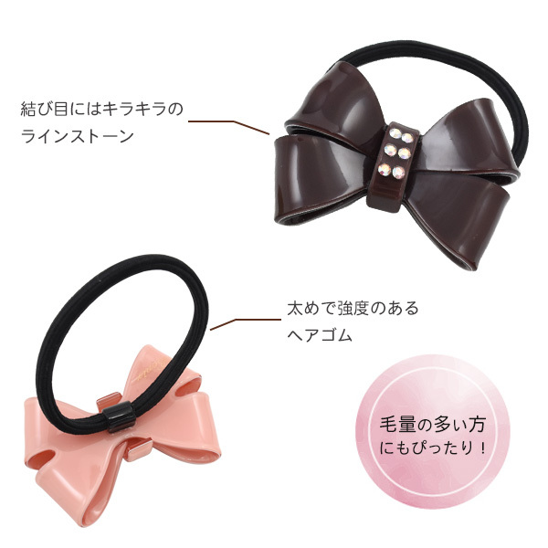ヘアゴム 髪ゴム ラインストーンリボン かわいい 髪留め ヘア