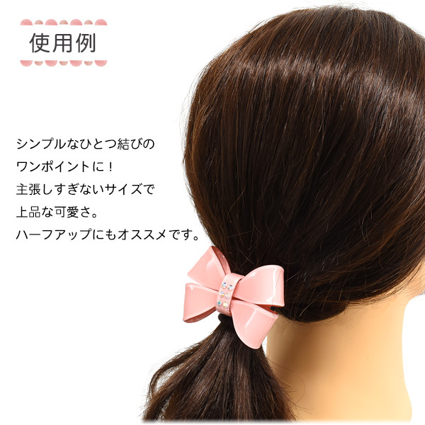 ヘアゴム 髪ゴム ラインストーンリボン かわいい 髪留め ヘア