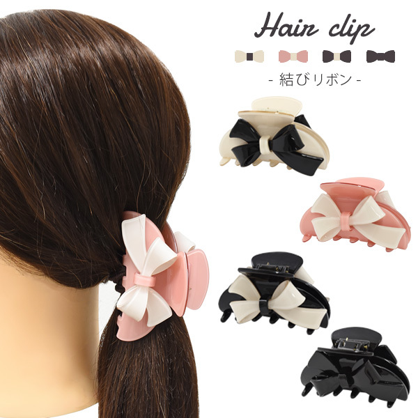 ヘアクリップ 結びリボン おしゃれ 髪留め まとめ髪 かわいい