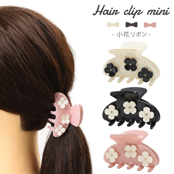 23 ヘアアクセサリー スウィング まとめ髪用 紺と白 花付き www.mes