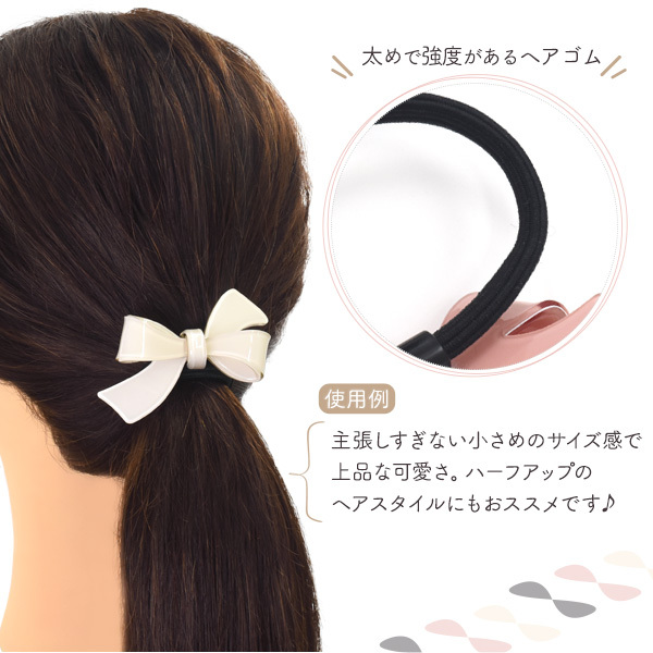 ヘアゴム 髪ゴム 結びリボン かわいい レディース ギフト