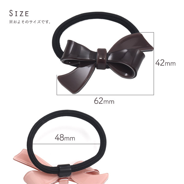 Amazon.co.jp: Edges42 リボン ヘアアクセ ヘアゴム 黒 髪飾り