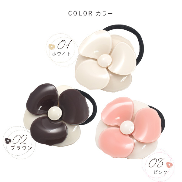 ヘアゴム 髪ゴム カメリア お花 大きめ おしゃれ かわいい レディース