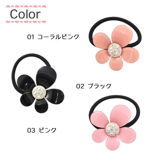 ヘアゴム 髪ゴム プルメリア お花 大きめ おしゃれ かわいい 髪留め