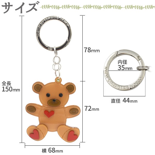 バッグチャーム テディベア ハート 熊 くま アクリル