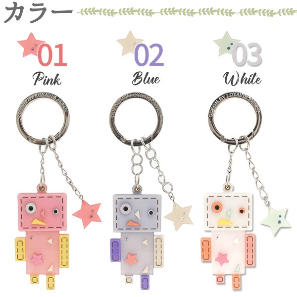 バッグチャーム 星ロボット アクリルキーホルダー かわいい