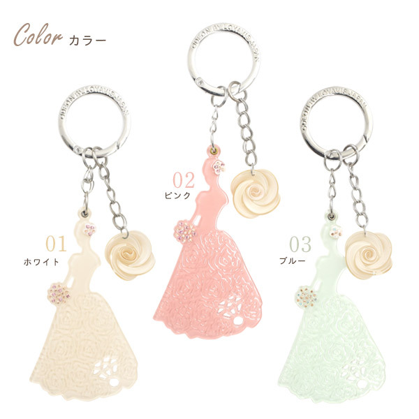 バッグチャーム ドレス プリンセス キーリング かわいい