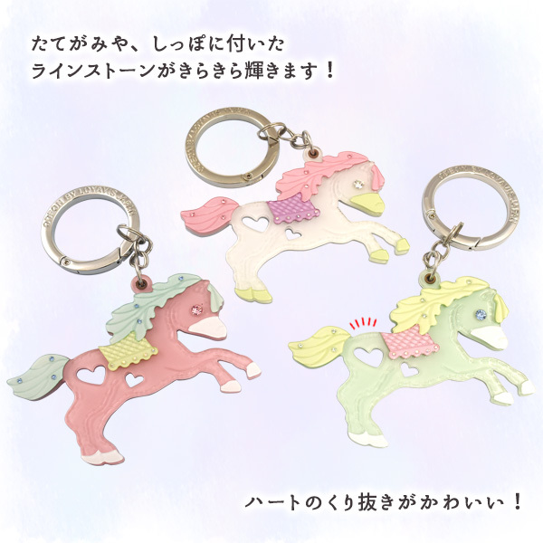 【希少】フェラガモ　ロデオチャーム　馬　シルク　ブルー　キーホルダー　キーリング 希少】フェラガモ ロデオチャーム 馬 シルク ブルー
