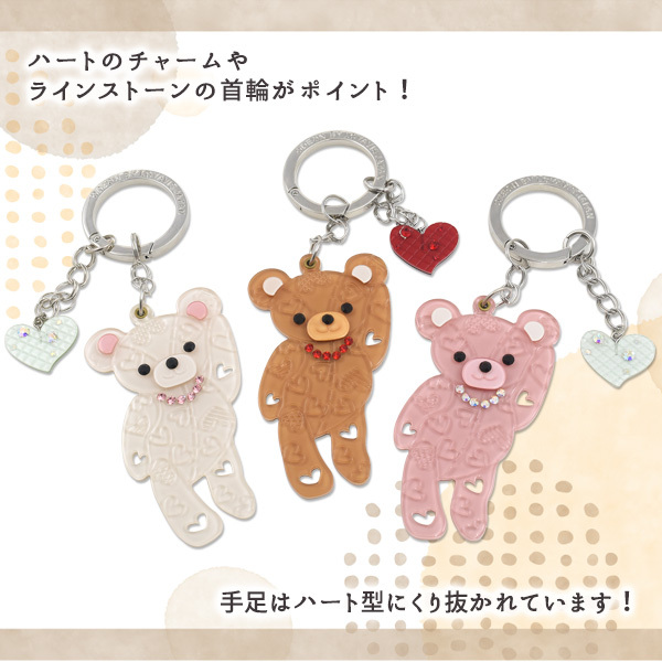 バッグチャーム テディベア 熊 キーリング かわいい