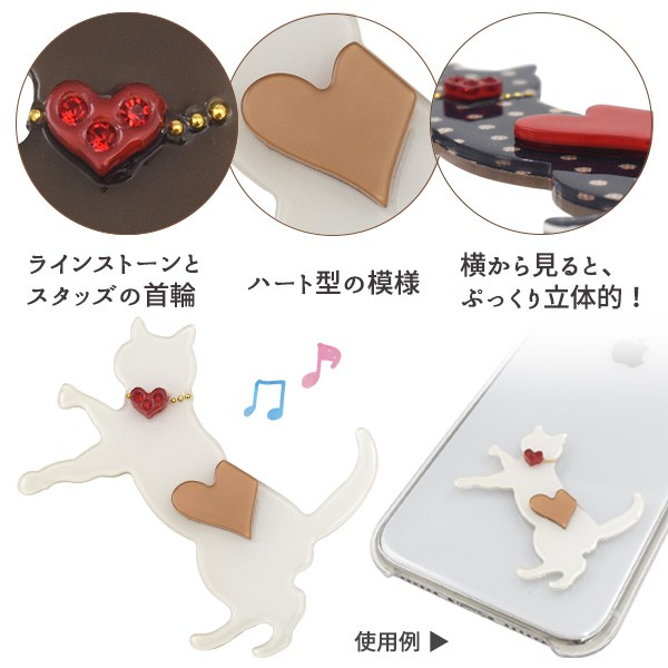 デコパーツ スマホ アクリルパーツ とびねこ ネコ 動物 両面テープ付 
