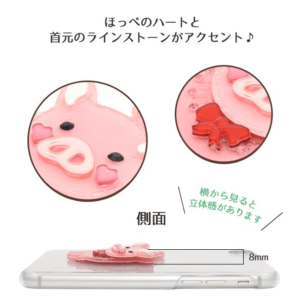 デコパーツ スマホ アクリルパーツ ぶた 動物 両面テープ付