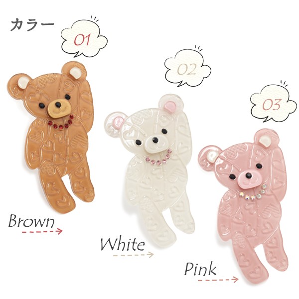 デコパーツ スマホ アクリルパーツ テディベア（立ち） 熊 動物 両面