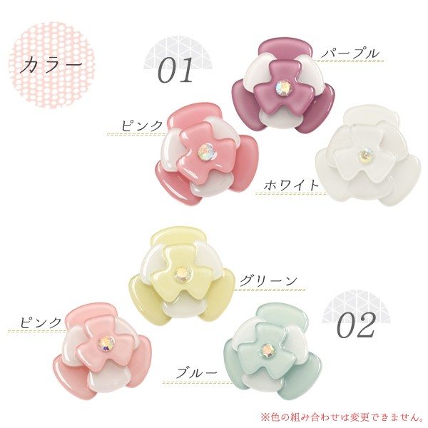 デコパーツ スマホ アクリルパーツ 花 3個セット フラワー カメリア