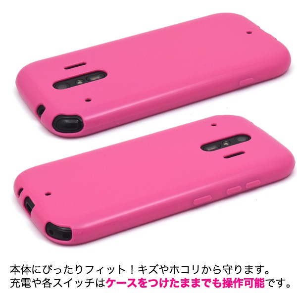 PLATA（プラタ） らくらくスマートフォンme F-01L F-42A ケース カラー