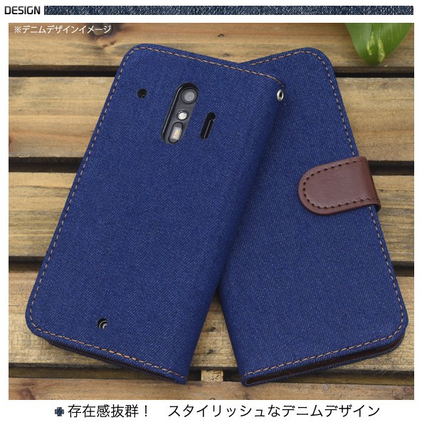 PLATA（プラタ） らくらくスマートフォンme F-01L F-42A ケース 手帳型