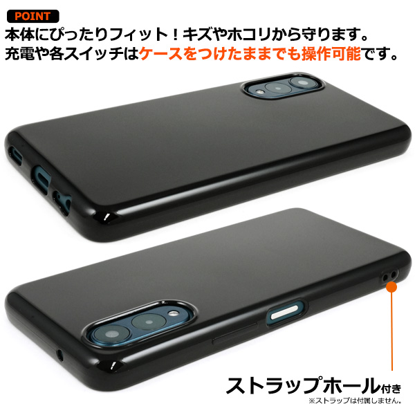 arrows We2 ソフトケース付 arrows We2 Plus ケース ソフトケース クリア 透明 白 黒 TPU アローズ