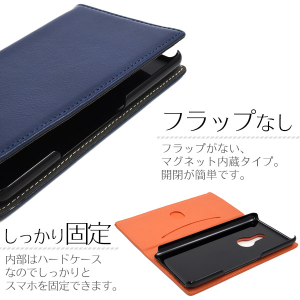 PLUS inning ハードケースシステム手帳 arrows Be4 Plus ケース 手帳型 シープスキンレザー 羊本皮 ベルト