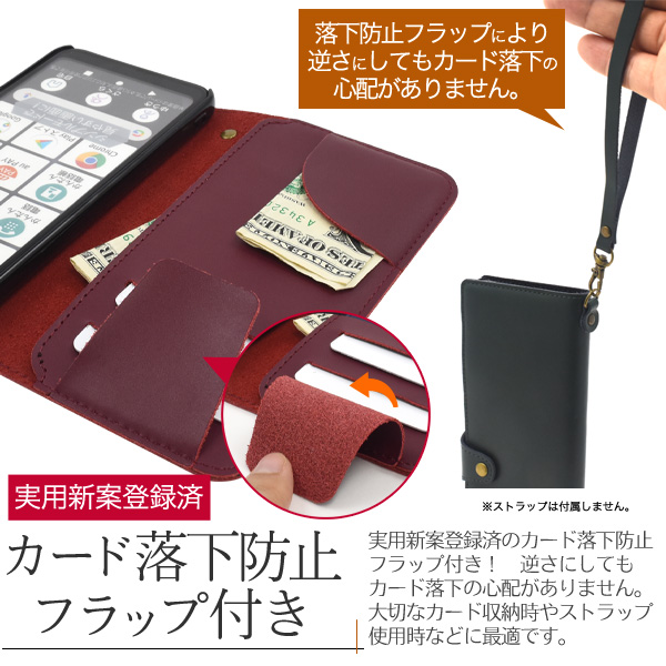 arrows We 手帳型 ケース 本皮レザー 牛革 アローズウィー F-51B FCG01