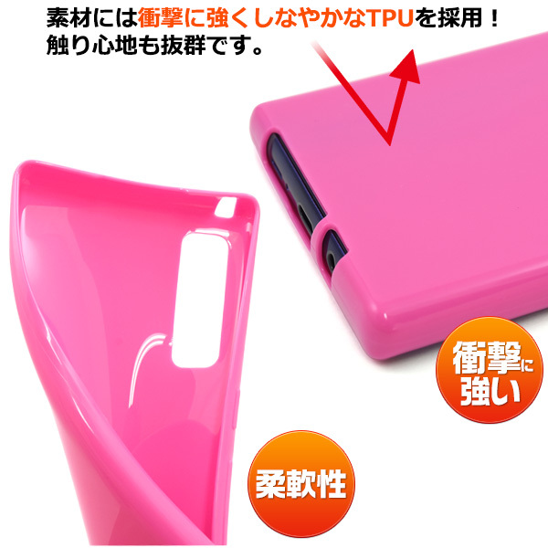 arrows NX9 カバー ケース カラー ソフトケース スマホケース アローズ