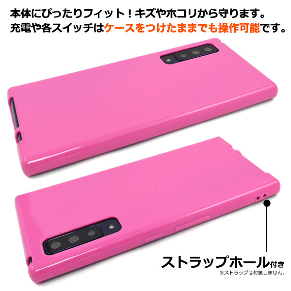 arrows NX9 カバー ケース カラー ソフトケース スマホケース アローズ