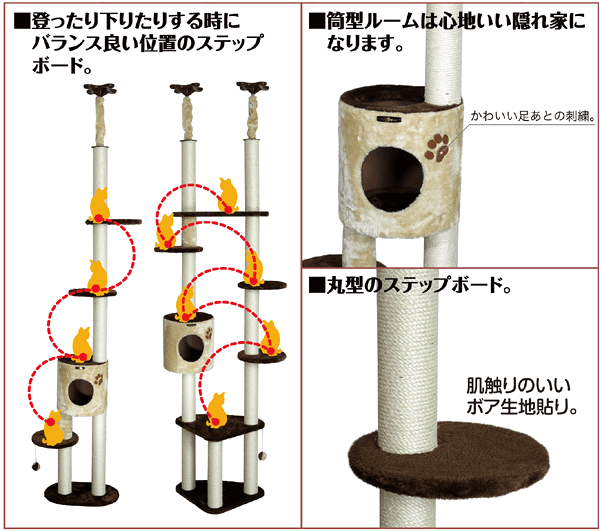 キャットタワー キャティー スクラッチリビングツリー シングル