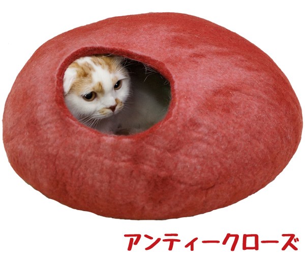 ドギーマン ウールフェルトポッド キャットハウス ペットべッド ドーム