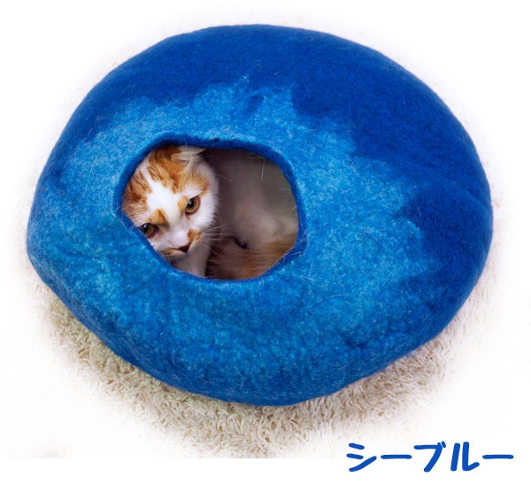 ドギーマン ウールフェルトポッド キャットハウス ペットべッド ドーム