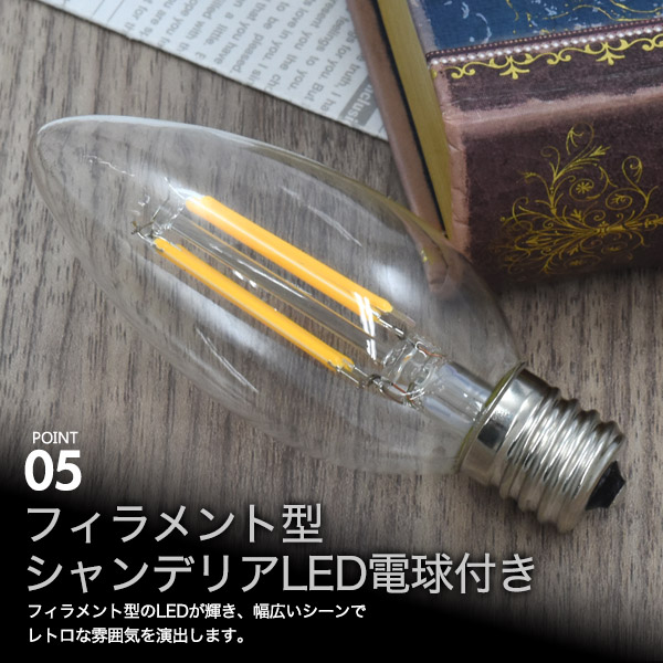 LEDペンダントライト 選べるガラスシェード シャンデリア型 