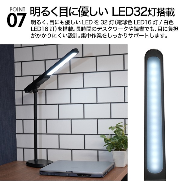 デスクライト LED 電気スタンド USB 充電式 スティック型 卓上ライト