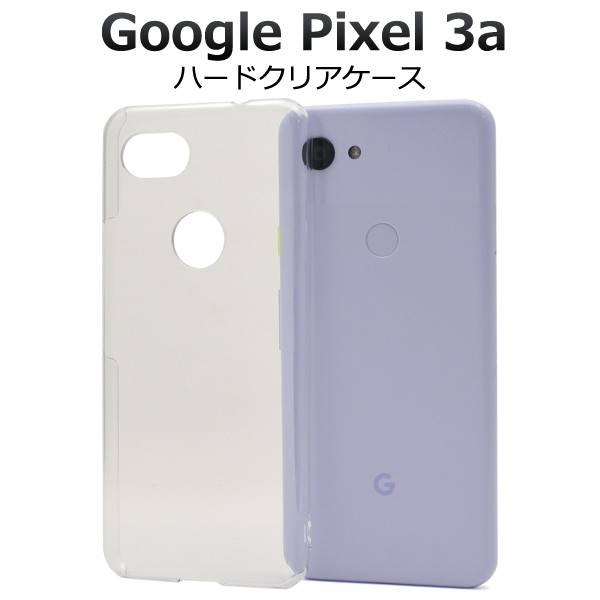 準美品 Google pixel3a　カバー付き dpxl3a-01cl-01.jpg