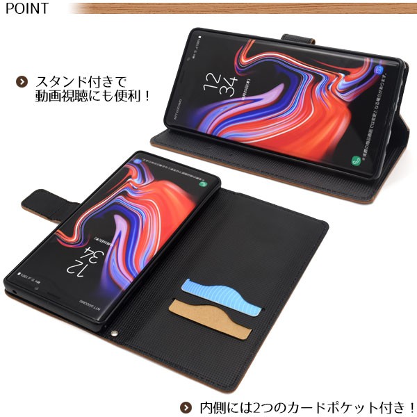 Galaxy Note9 ケース 手帳型 木目調 合皮レザー カバー ギャラクシー