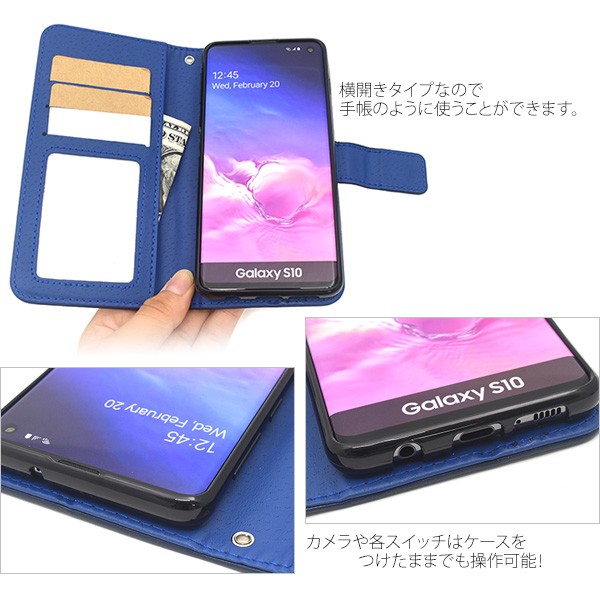 Galaxy S10 ケース 手帳型 編み込み 合皮レザー ギャラクシーS10 SC-03L SCV41  :dsc03l-08a:N-Styleヤフーショッピング店 - 通販 - Yahoo!ショッピング