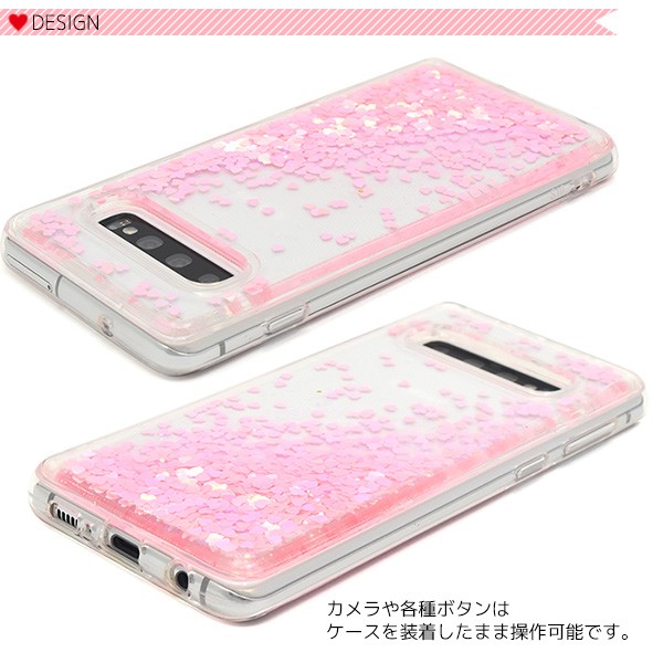Galaxy S10 ケース カバー グリッター 流れる ハートラメ ギャラクシー