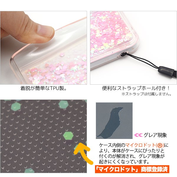 Galaxy S10 ケース カバー グリッター 流れる ハートラメ ギャラクシー