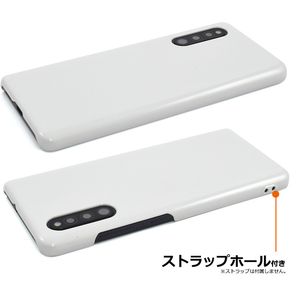 Galaxy A41 スマホケース ハードケース ホワイト 白 背面カバー