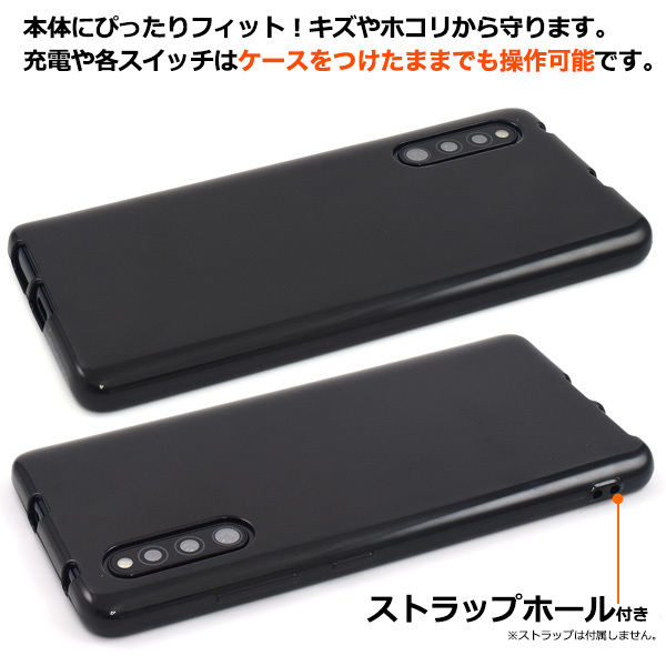Galaxy A41 スマホケース ソフトケース TPU 黒 白 背面カバー