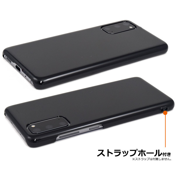 Galaxy S20 5G スマホケース ハードケース 黒 ブラック 背面