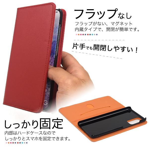 Galaxy S20 5G スマホケース 手帳型 合皮レザー ベルトフラップ無し