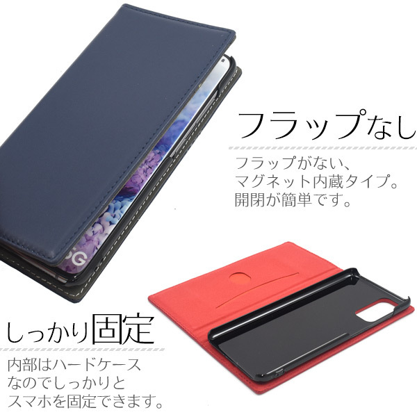 Samsung Galaxy S20 5G SC-51A おまけ手帳カバー付き Galaxy S20 5G スマホケース 手帳型 シープスキンレザー 羊本皮