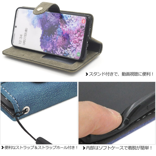 Galaxy S20 5G スマホケース 手帳型 マグネット不使用 スライド式