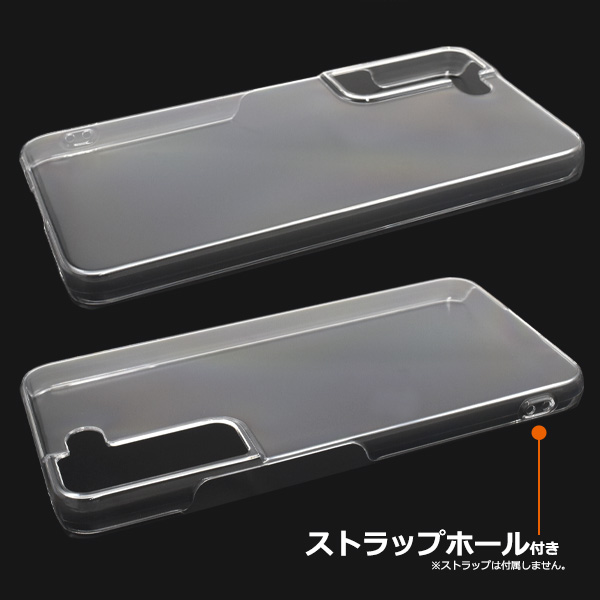 Galaxy S22 カバーケース 透明 クリアー ハードケース ギャラクシーS22