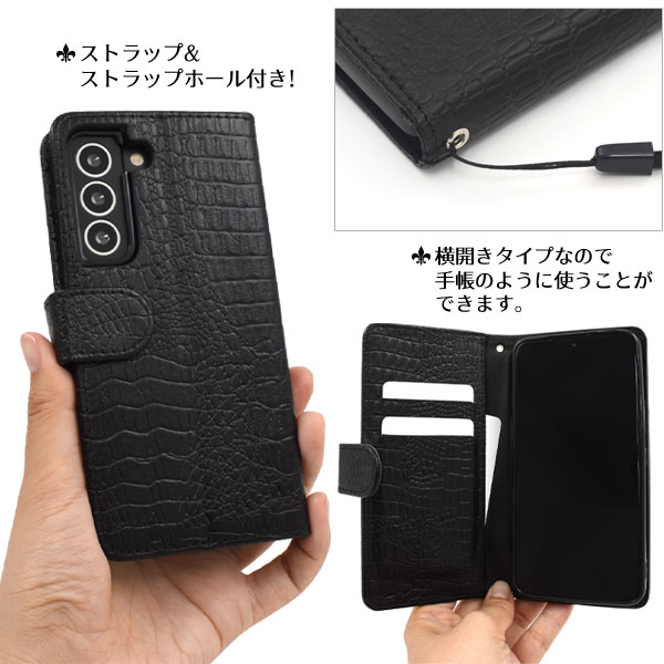 Galaxy S22 ケース 手帳型 クロコ型押し 合皮レザー 外側ファスナー