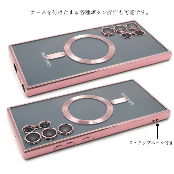Galaxy S22 Ultra カバー ケース MagSafe対応 メタリックバンパー×背面